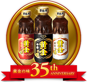 焼き肉のたれ 売れ筋ランキング お食事ニュース速報