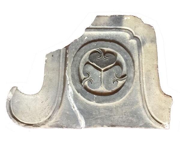 RAN　三つ葉葵紋　瓦　軒先瓦　徳川家所縁の寺院より　時代物 RAN様専用 三つ葉葵紋 瓦 軒先瓦 徳川家所縁の寺院より 時代物