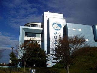 マリエント 八戸市水産科学館 おおた 葉一郎 の しょーと しょーと えっせい