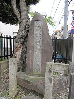 東大弥生門前の椿事 おおた 葉一郎 の しょーと しょーと えっせい