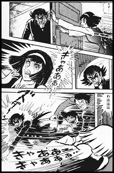 デビルマンの漫画版読んだけど凄すぎｗｗｗ ヲタデリー