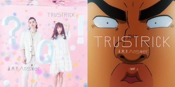 アニメ 俺物語 Op曲 Trustrick 神田沙也加 Billy の1st E P 未来形answer 5 5 火 発売 オタ充まっしぐら