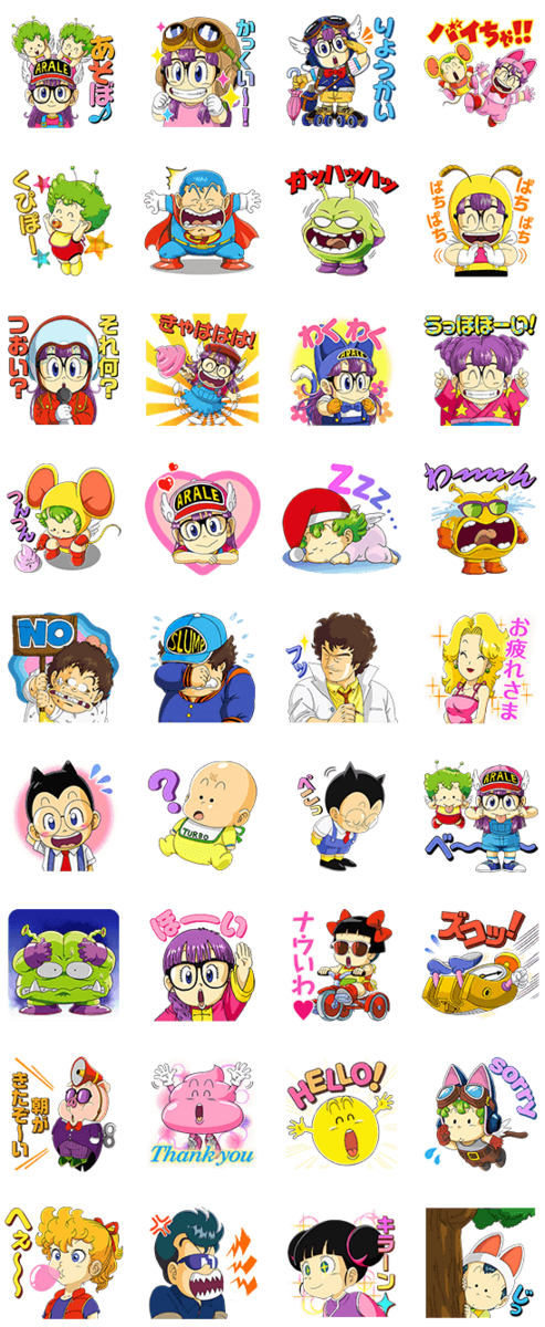 Dr スランプ アラレちゃん のlineスタンプが配信開始 オタ充まっしぐら