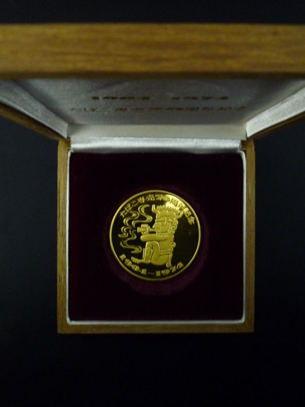 たばこ専売７０周年記念純銀メダル 貨幣 発行記念 公式記念 コイン 