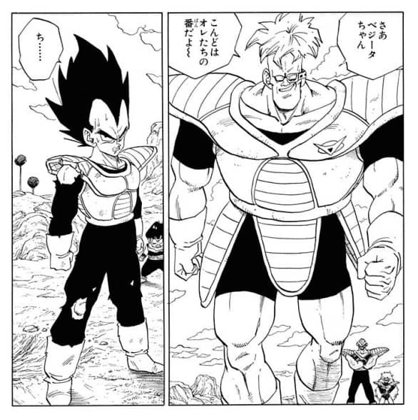 ドラゴンボール ベジータ強すぎない ネトゲ攻略速報