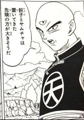 ドラゴンボール チャオズってあんまり活躍しなかったよね ネトゲ攻略速報