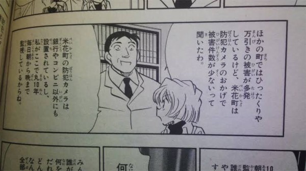 名探偵コナン 青山剛昌 ワンピースの尾田 栄一郎 くんと対談とかできたら面白いかも 笑 ネトゲ攻略速報