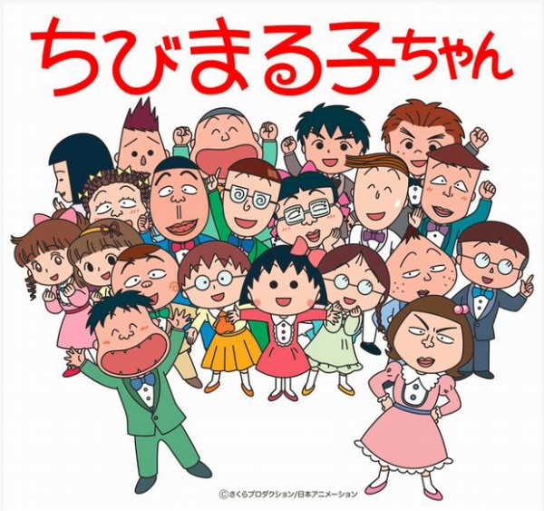 ちびまる子ちゃんのクラスでバトルロイヤルしたら誰が最後まで生き残るのか ネトゲ攻略速報