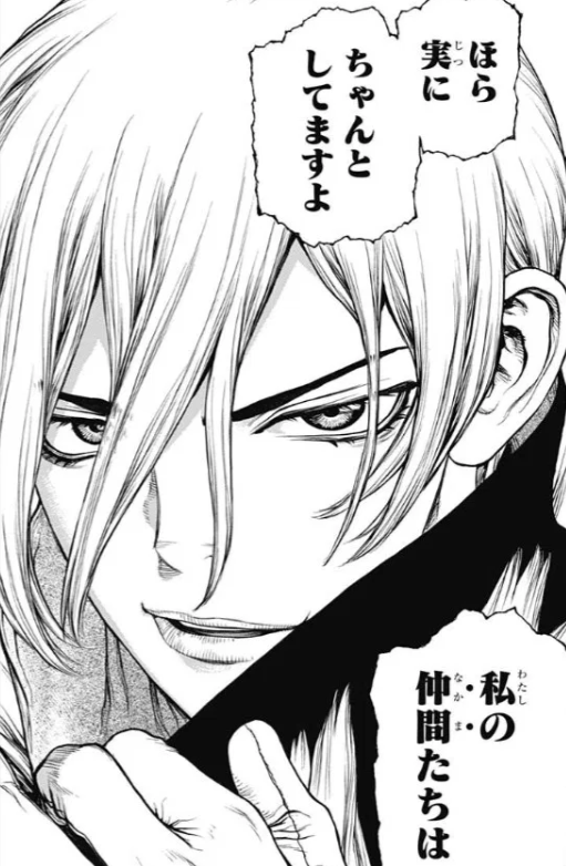 Dr Stone 感想 氷月さんキレイになって完全復活 科学王国に仲間入り 130話 ネトゲ攻略速報