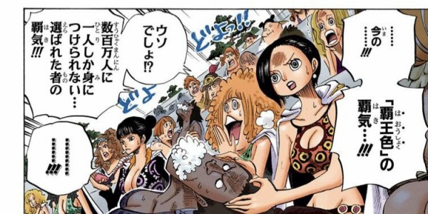 ワンピース 黒ひげって覇王色持ってると思う ネトゲ攻略速報