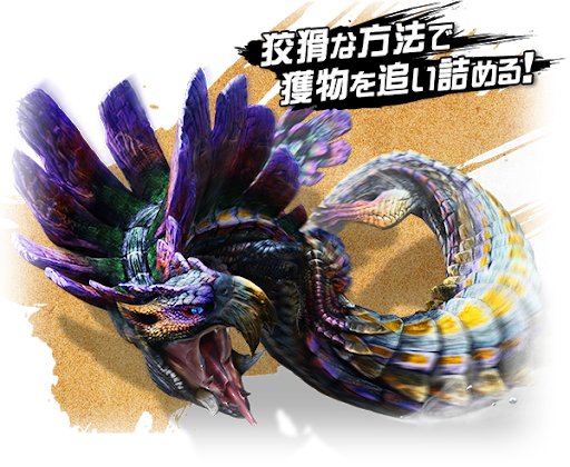 モンハンシリーズ史上最強のモンスターって何 ネトゲ攻略速報