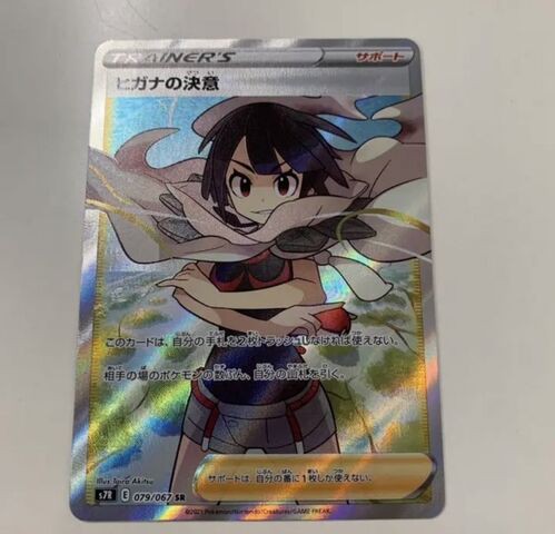 ポケモンカードさん 大人気すぎて買えない模様 ネトゲ攻略速報