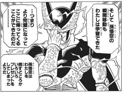 ドラゴンボールで一番絶望したシーン ネトゲ攻略速報