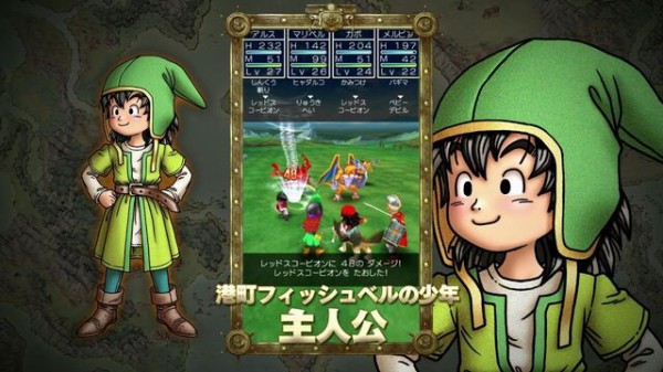 ドラゴンクエストの歴代主人公で一番強いのって誰だろう ネトゲ攻略速報