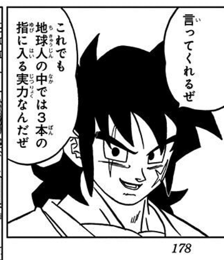 ドラゴンボール ヤムチャって女遊びしまくったゆえにブルマに振られていまだに独身で可哀そうじゃない ネトゲ攻略速報