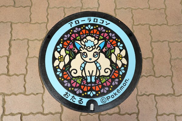 指宿市 うちにもポケモンマンホール作って 株ポケ えっ しょうがねえなあ ネトゲ攻略速報