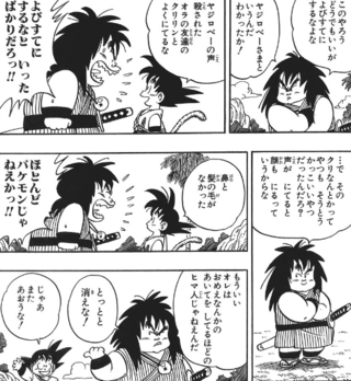 ドラゴンボール 地球人最強はクリリン コレおかしいよね ネトゲ攻略速報