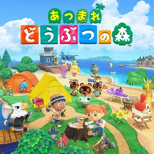 ゲーム売り上げ日本記録 1位 ポケモン赤緑2万本 2位 あつ森818万本 24年ぶりに記録更新なるか ネトゲ攻略速報