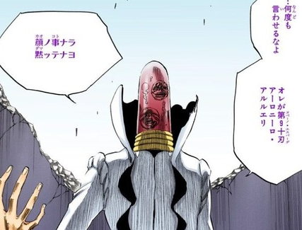 ブリーチの名バトルランキング作ってみた ネトゲ攻略速報
