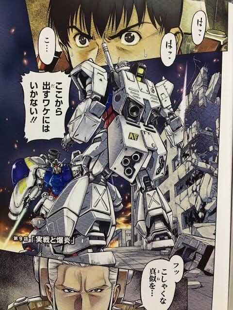 ガンダム 好きなmsあげるとしたら何 ネトゲ攻略速報