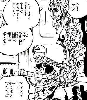 ワンピース ロックス出身の海賊 銀斧 と 王直 って誰だと思う ネトゲ攻略速報 ワンピース ロックス出身の海賊 銀斧 と 王直 って誰だと思う ネトゲ攻略速報