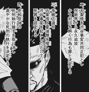Jozpictsishmj 画像 呪術廻戦 漫画 狗巻棘 腕 呪術廻戦 漫画 狗巻棘 腕 Jozpictsishmj 画像 呪術廻戦 漫画 狗巻棘 腕 呪術廻戦 漫画 狗巻棘 腕
