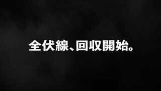 ワンピース 未回収の伏線多すぎるけど 全伏線回収ってできるのかな ネトゲ攻略速報