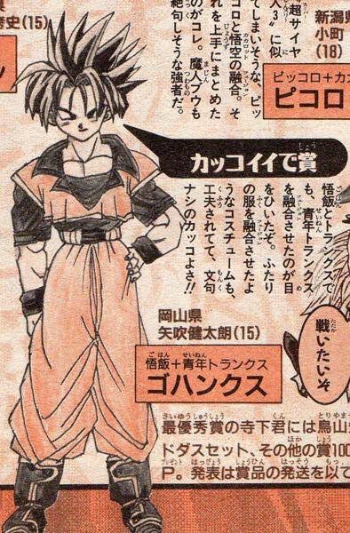 ドラゴンボール ブルマとチチのフュージョンした姿が可愛すぎるｗｗｗｗｗｗ ネトゲ攻略速報