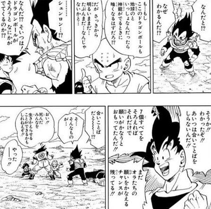 ドラゴンボール ベジータ強すぎない ネトゲ攻略速報