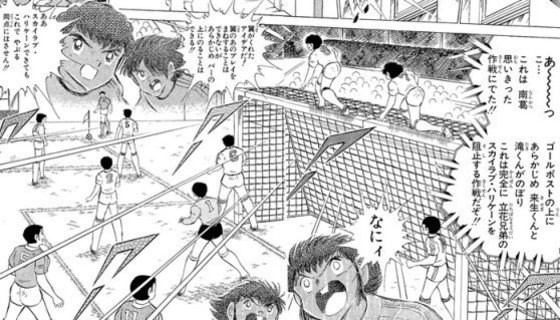 キャプテン翼 高橋陽一 サッカーのルールよく知らないけどサッカー漫画描く ネトゲ攻略速報