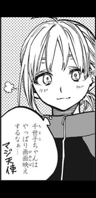 アクタージュに登場する女の子ってみんな可愛いよな ネトゲ攻略速報