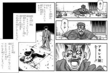 マンガ 雑談 不老不死キャラってどうやって倒せばいいと思う ネトゲ攻略速報