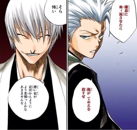 ブリーチで一番かっこいい台詞と言えば ネトゲ攻略速報