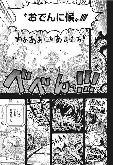 ワンピース 麦わらのルフィ 樹脂みたいに溶ける ネトゲ攻略速報