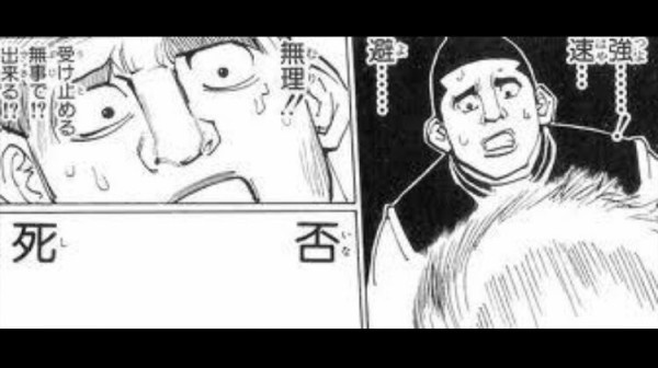 ハンターハンター ゴレイヌの念って強かったよね ネトゲ攻略速報