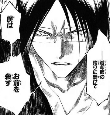 ブリーチの名バトルランキング作ってみた ネトゲ攻略速報