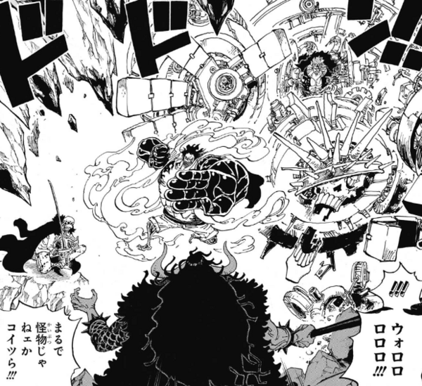 ワンピース 感想 カイドウさん ルフィ達を相手に王者の貫禄を見せつける 1001話 ネトゲ攻略速報