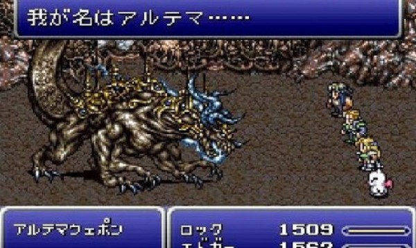 Ff6にしかでてこない召喚獣って多すぎじゃない ネトゲ攻略速報