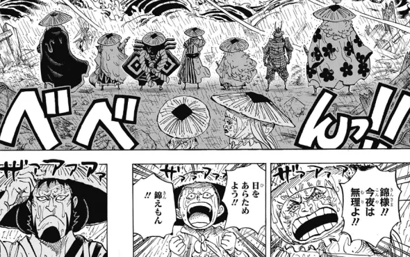 ワンピース 感想 ルフィたちは一体どこへ 958話 ネトゲ攻略速報