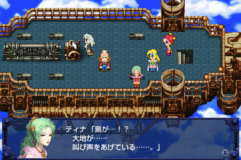 Ff6の主人公は誰か 問題 発売26年たっても決着していない模様 ネトゲ攻略速報