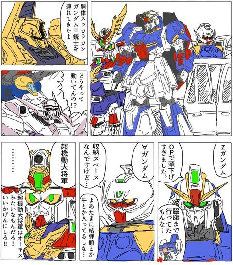ガンダムf91ってガンダムなの ネトゲ攻略速報