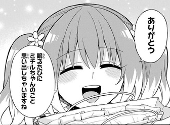 無能なナナ 柊ナナってめっちゃ可愛いよね ネトゲ攻略速報