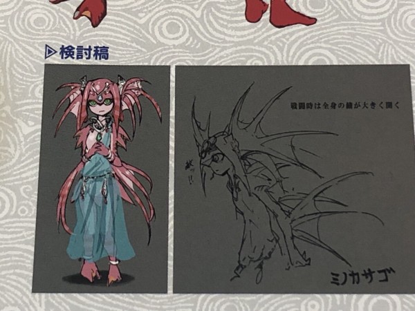 悲報 ミファーちゃん 没案も可愛いかった ゲハ速