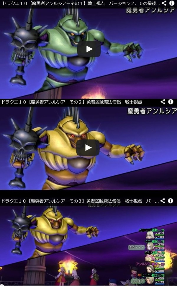 ドラクエ Dqのモンスターデザインの劣化が激しい件 ゲハ速
