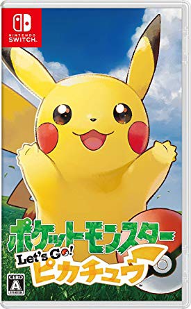 三大使い道のないポケモンの技 ほえる はねる あと一つは ゲハ速