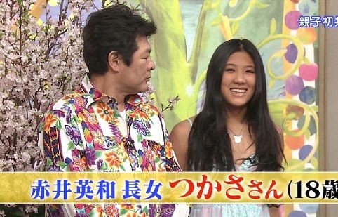 赤井英和の子供 エンタメ情報局