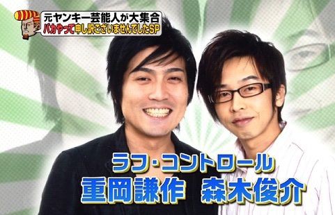 無敵の弟 エンタメ情報局