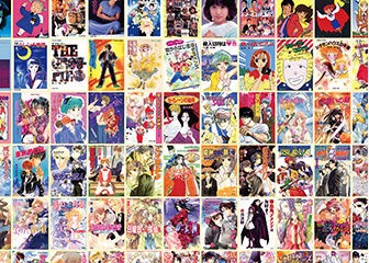 元祖ラノベ コバルト文庫創刊40周年 全4500作品の軌跡たどるカタログ誕生 同窓会 オタク学のすすめ 元祖ラノベ コバルト文庫創刊40周年 全4500作品の軌跡たどるカタログ誕生 同窓会 オタク学のすすめ