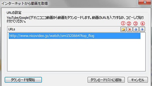 ニコニコ動画の保存方法 Otakujyanaiのblog