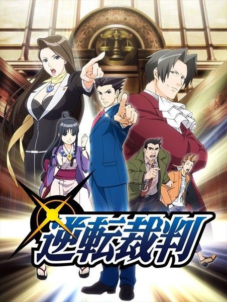 大阪 ひらかたパークにて６月９日 木 からアニメ 逆転裁判 体験型推理ラリーを開催 オタクサテライト 関西風味